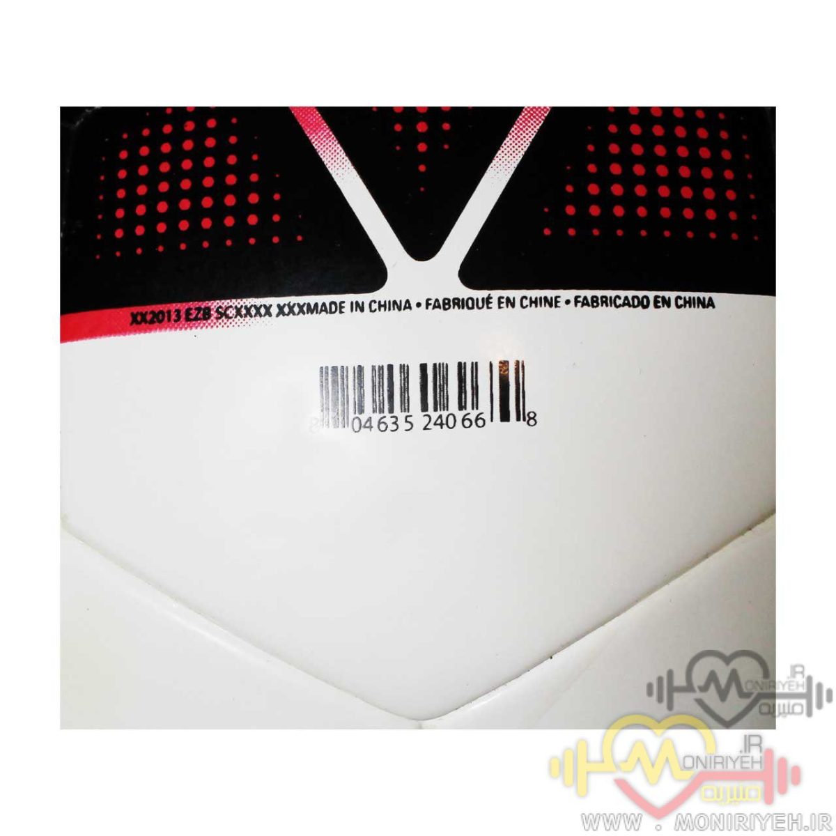 Nike soccer ball model Primer League 2014 2015 C 1 1