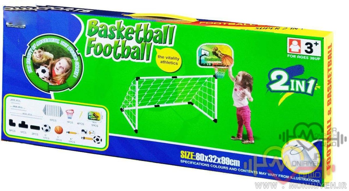 دروازه فوتبال و تخته بسکتبال مدلfootball basketball 2IN1