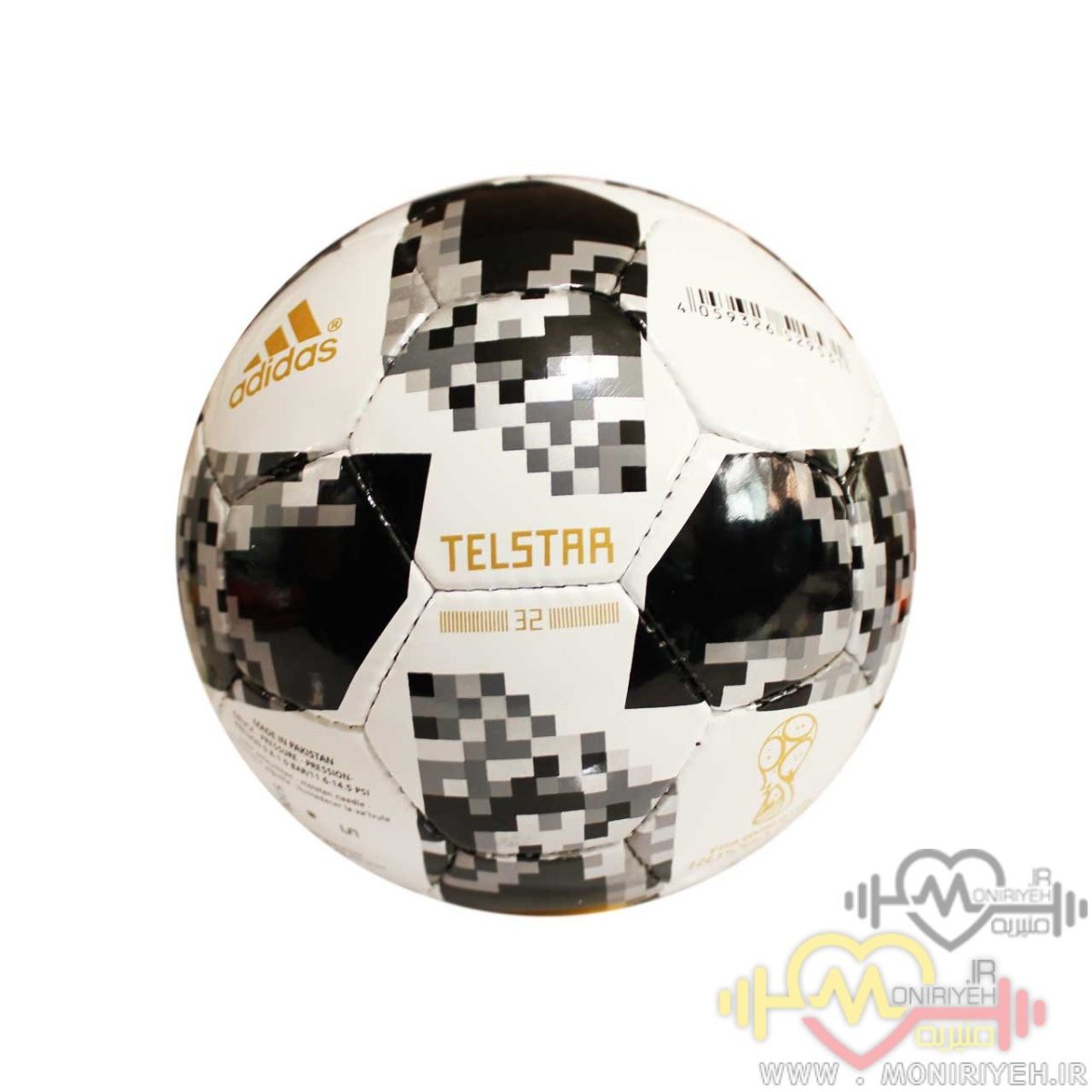 Futsal Ball Pakistan Rugby Cup W155 1 1