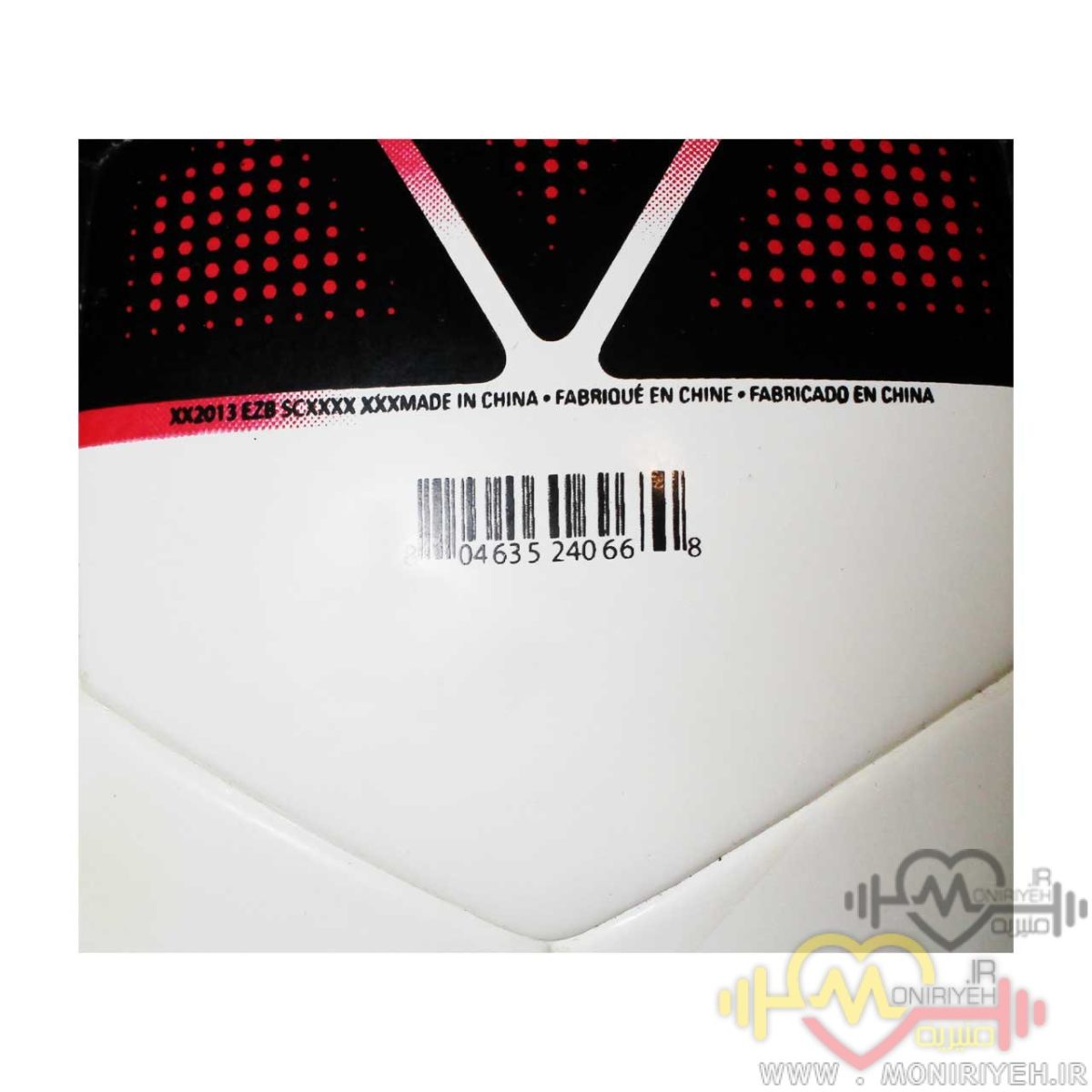 Nike soccer ball model Primer League 2014 2015 C 1 1