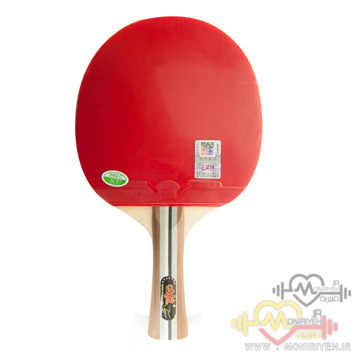 Pong Peng Rocket Feng Shui Seven Star Model S7