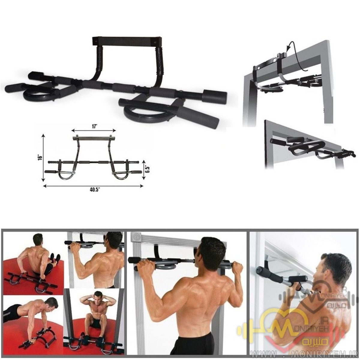 Round Bar Jim 5 in 1 .