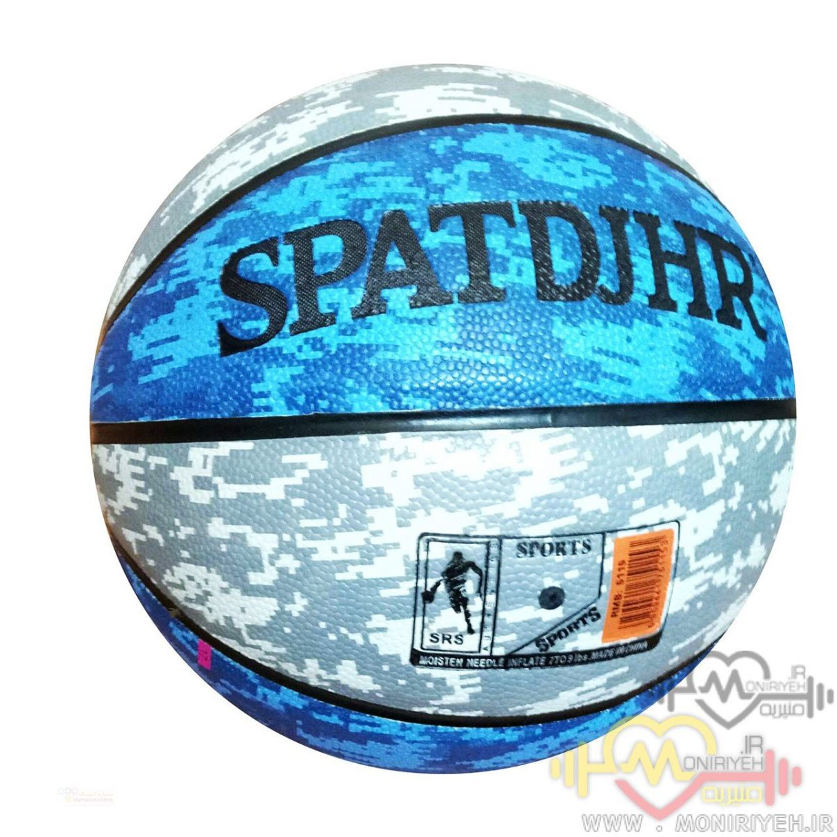 Spatdjhr Basketball 1 1