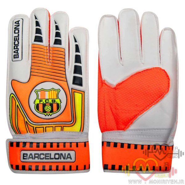 Barcelona O Gateway Gloves