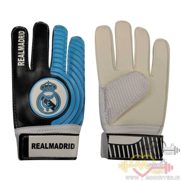 Gateway Gloves Model Real Madrid BB