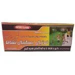 دروازه فوتبال نشاط مدل MO-001