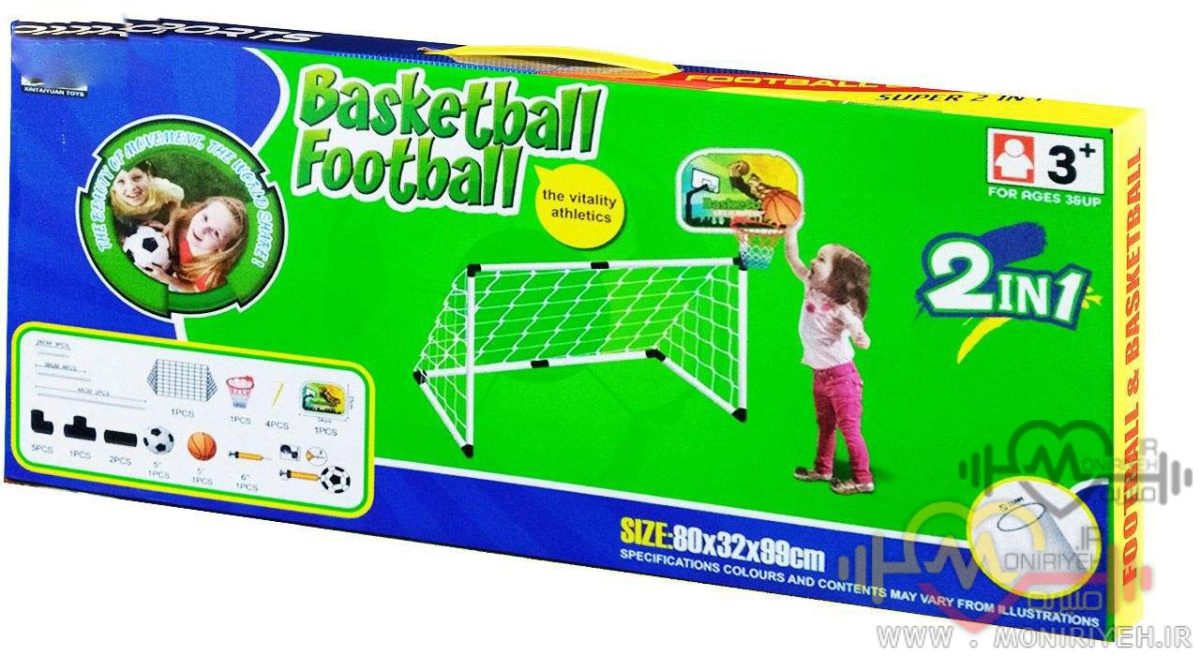 دروازه فوتبال و تخته بسکتبال مدلfootball basketball 2IN1