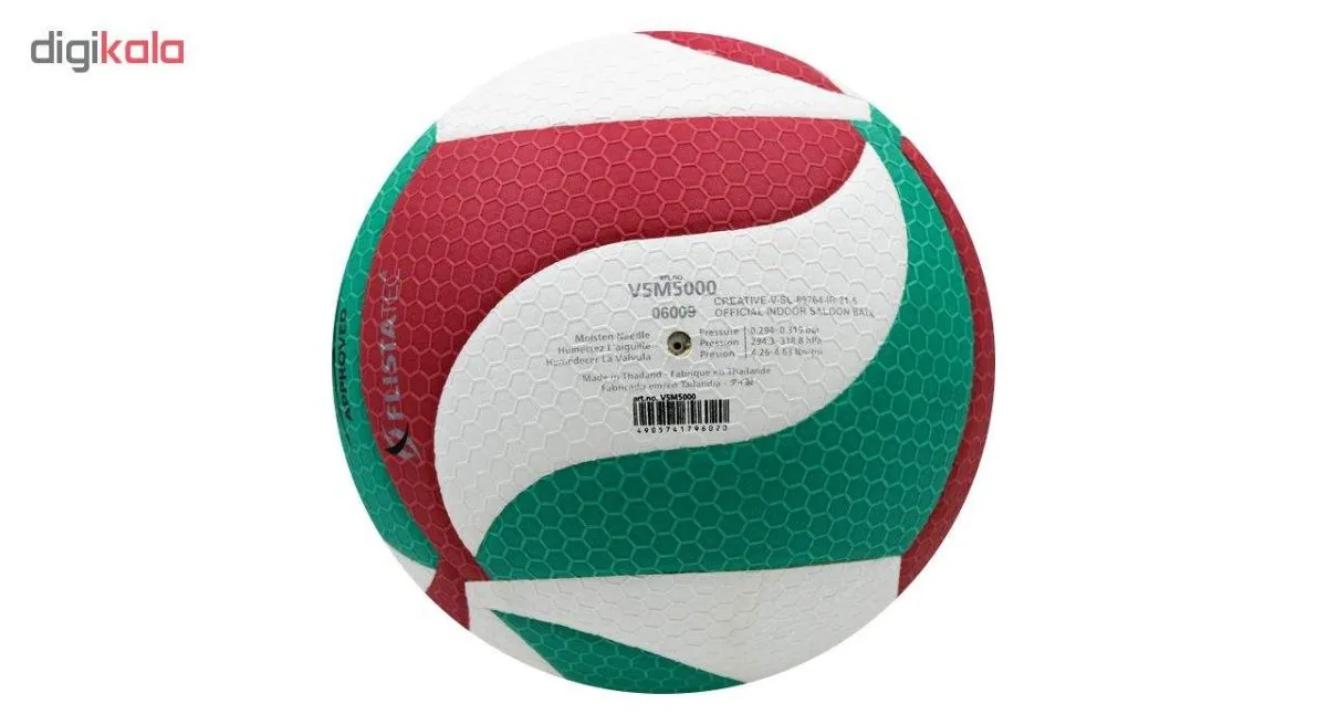 moniriyeh.ir Molten Volleyball Model V5M 5000