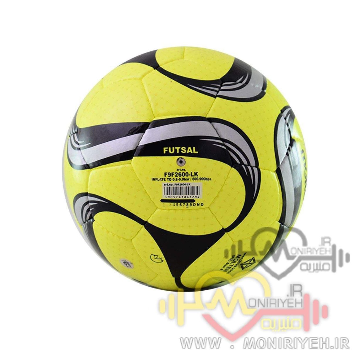 2018 Molten Futsal Ball 1 3
