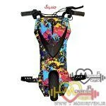 اسکوتر برقی طرح موتور