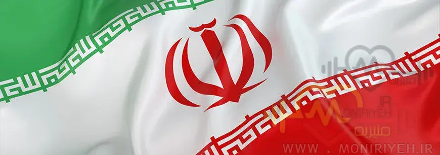 بورس لوازم ورزشی منیریه 2 پیشنویس خودکار