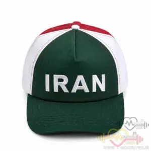 کلاه کپ تیم ملی ایران (طرح پرچم)