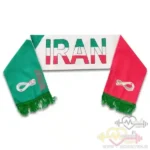 پکیج هواداری تیم ملی ایران (مخصوص جام جهانی 2026)