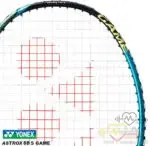راکت بدمینتون یونکس Astrox 88S Game
