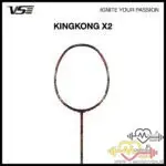 راکت بدمینتون ونسون Kingkong X2