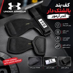 کف بند بدنسازی بالشتک‌دار Under Armour
