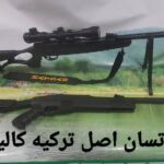 تفنگ بادی هاتسان MOD 125 Sniper کالیبر