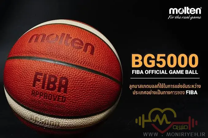 توپ بسکتبال مولتن BG5000 gold سایز 7