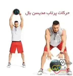 راهنمای خرید توپ بدنسازی و یوگا - فروشگاه لوازم ورزشی منیریه تهران راهنمای خرید توپ بدنسازی و یوگا